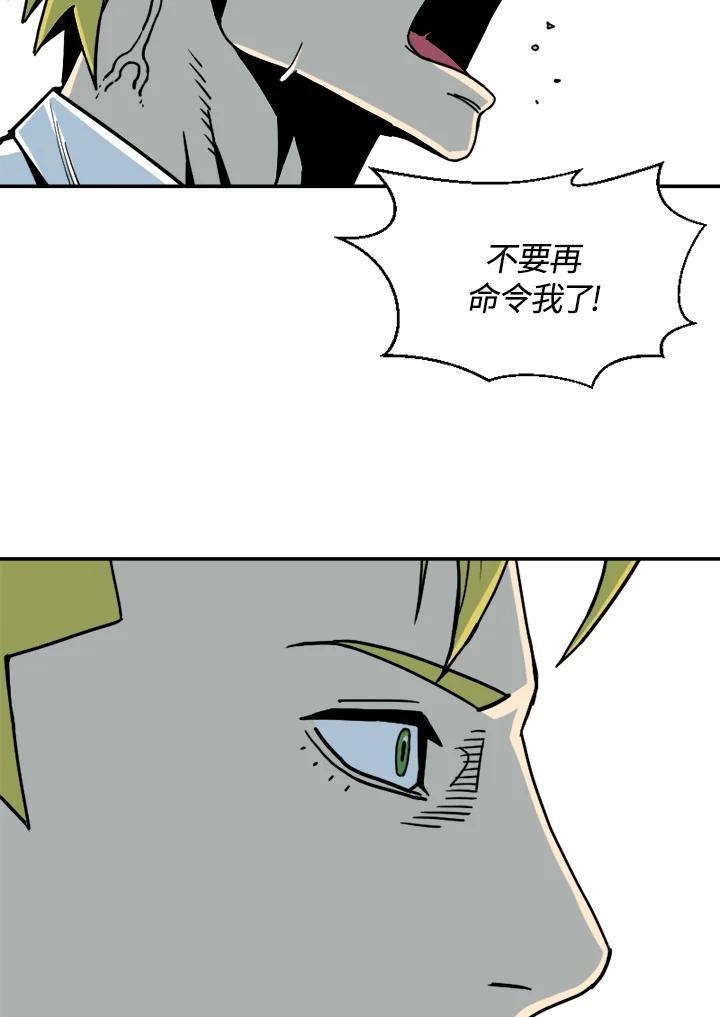 《漂流监狱》第30话 休战 第32页