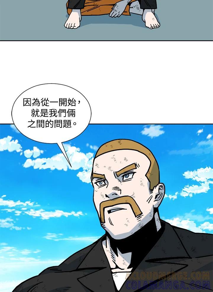 《漂流监狱》第30话 休战 第81页