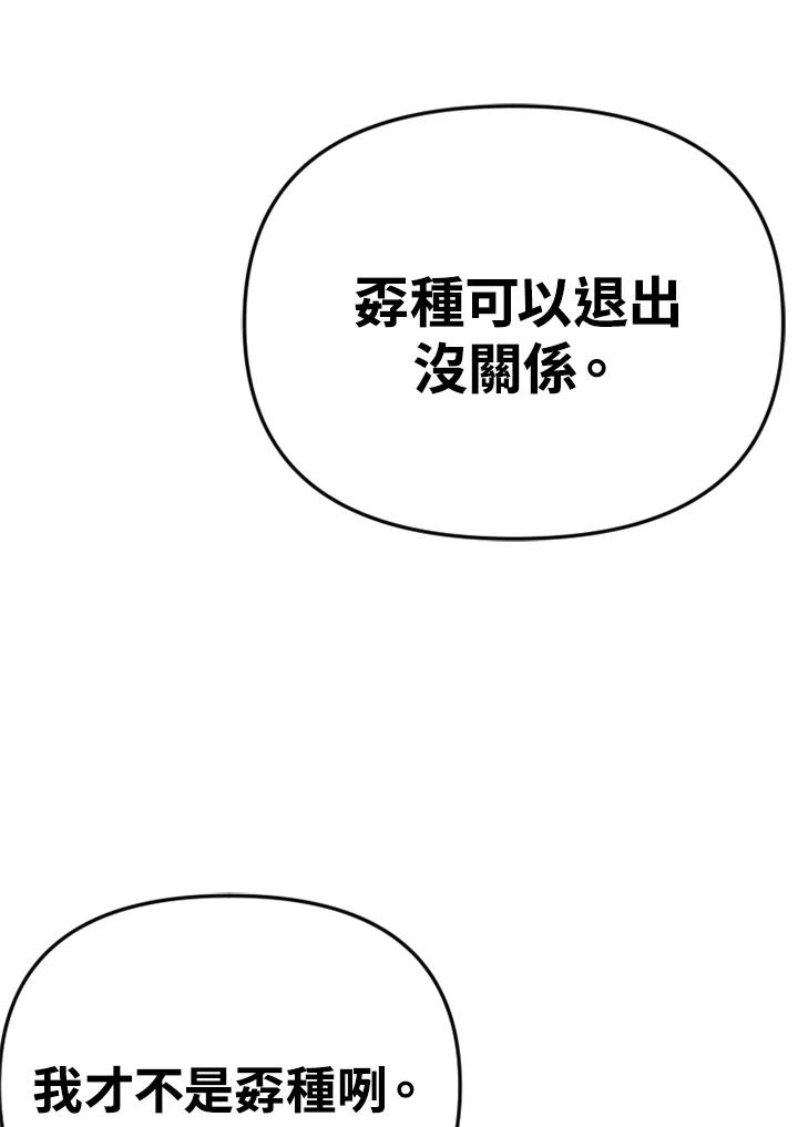 《SWITCH》第30话 第180页