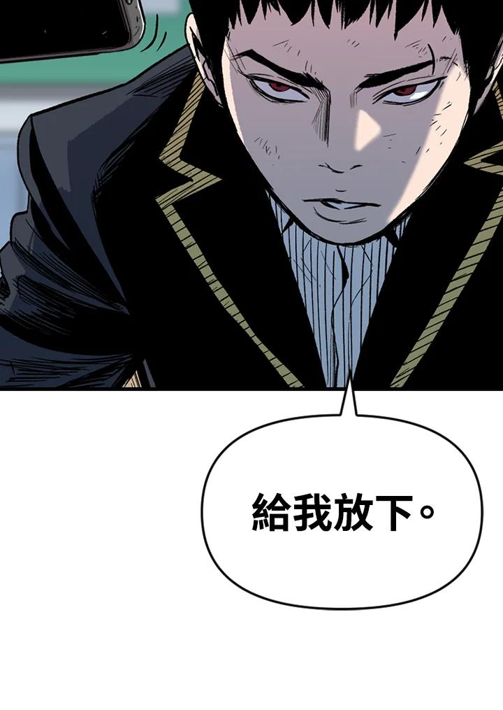 《SWITCH》第31话 第94页