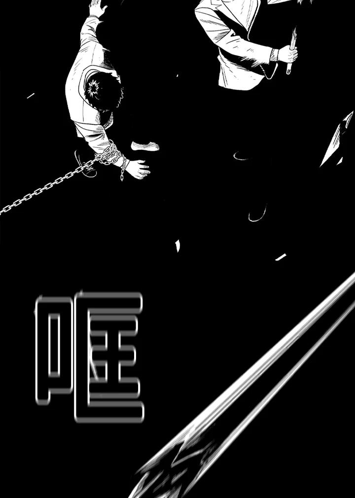 《SWITCH》第31话 第42页