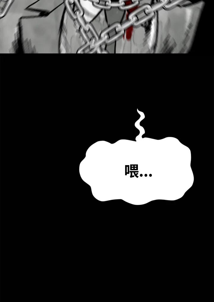《SWITCH》第31话 第74页