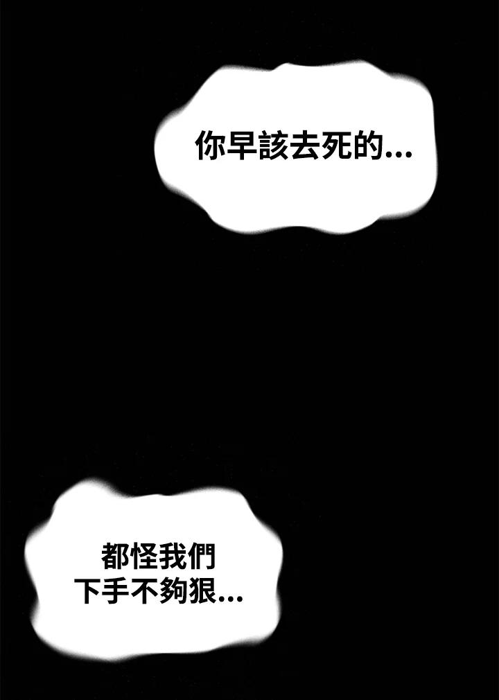 《SWITCH》第31话 第54页