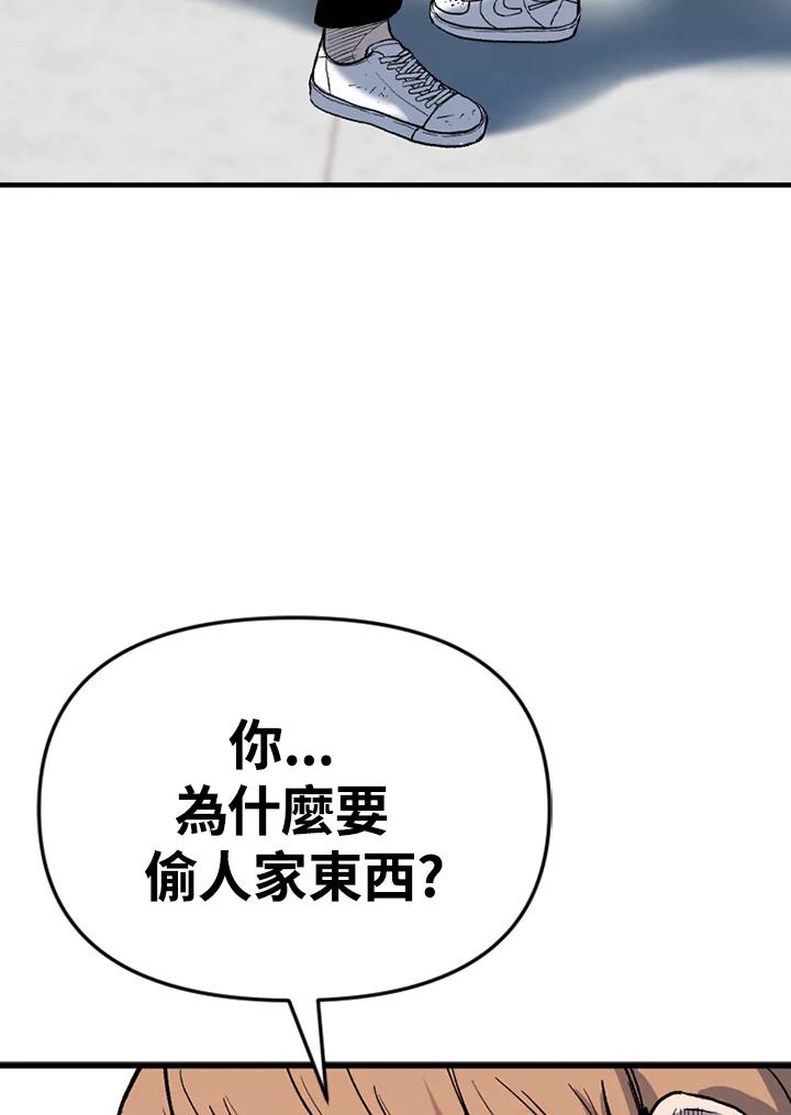 《SWITCH》第31话 第119页