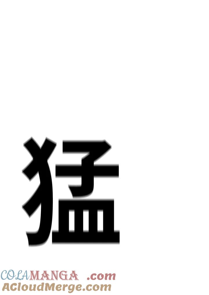 《SWITCH》第31话 第133页