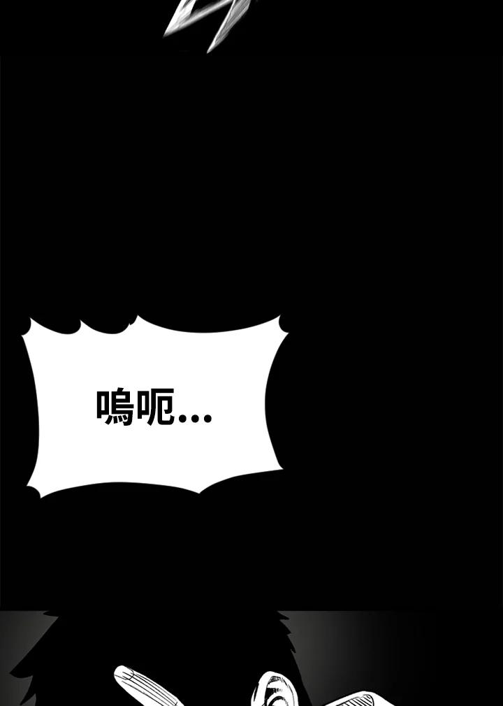 《SWITCH》第31话 第43页