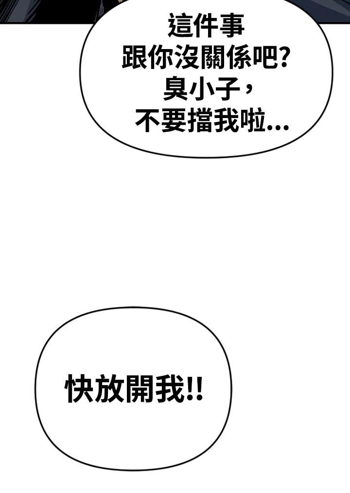 《SWITCH》第31话 第123页