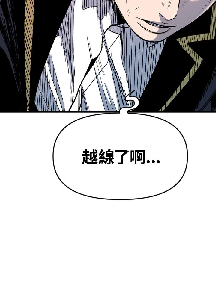 《SWITCH》第31话 第107页