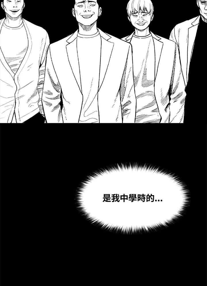 《SWITCH》第31话 第10页