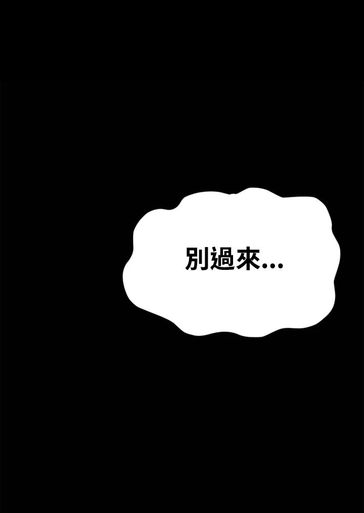 《SWITCH》第31话 第80页