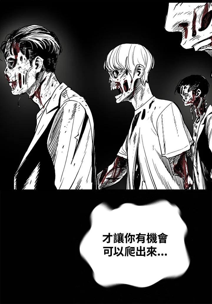 《SWITCH》第31话 第55页
