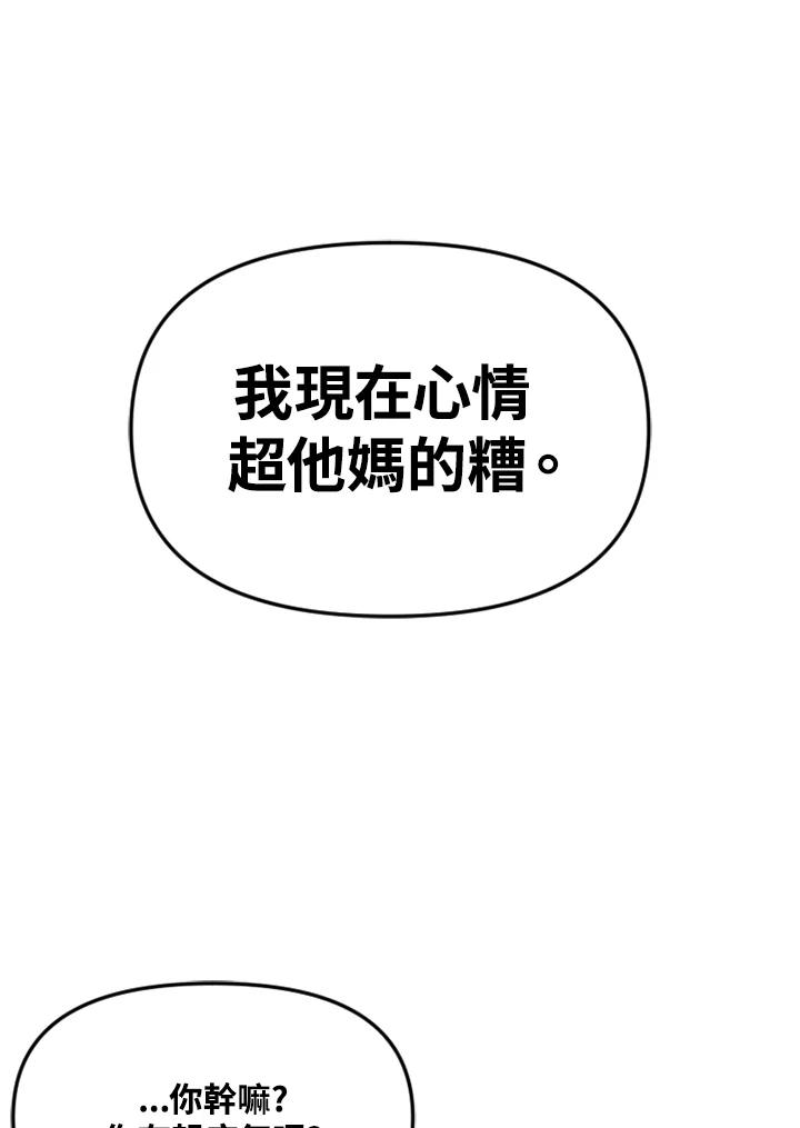 《SWITCH》第31话 第95页