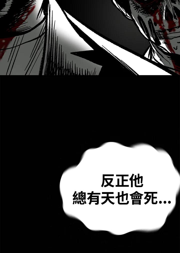 《SWITCH》第31话 第60页
