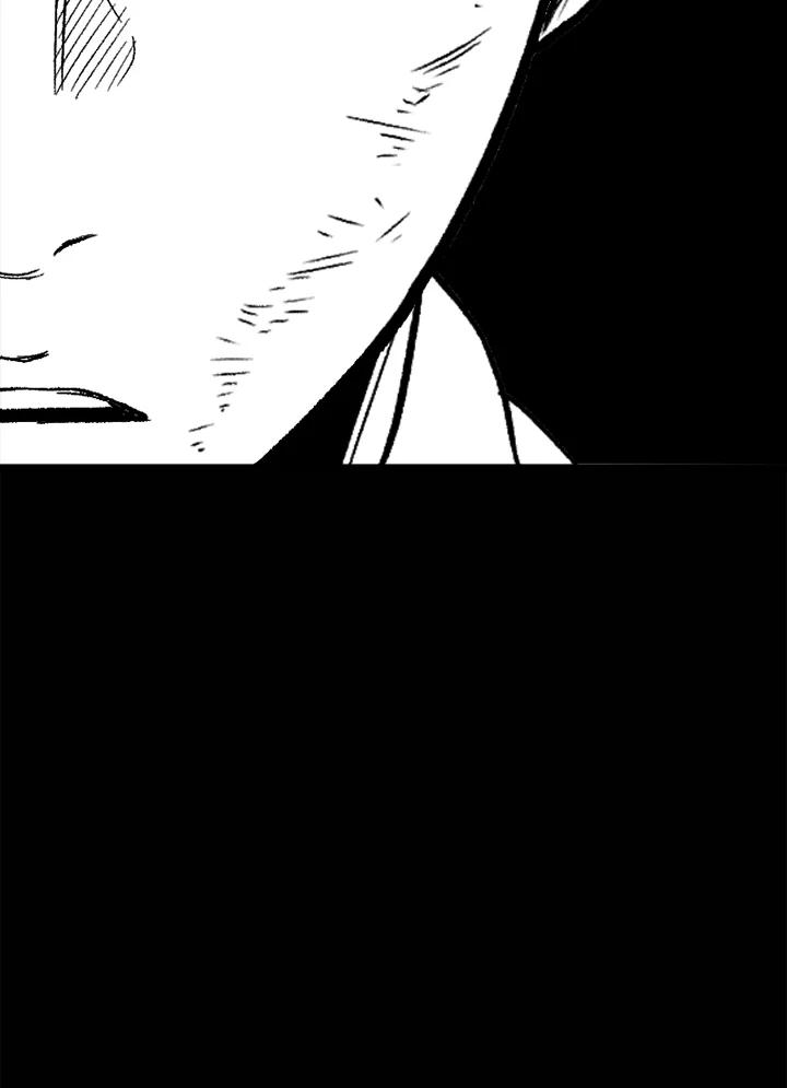 《SWITCH》第31话 第12页