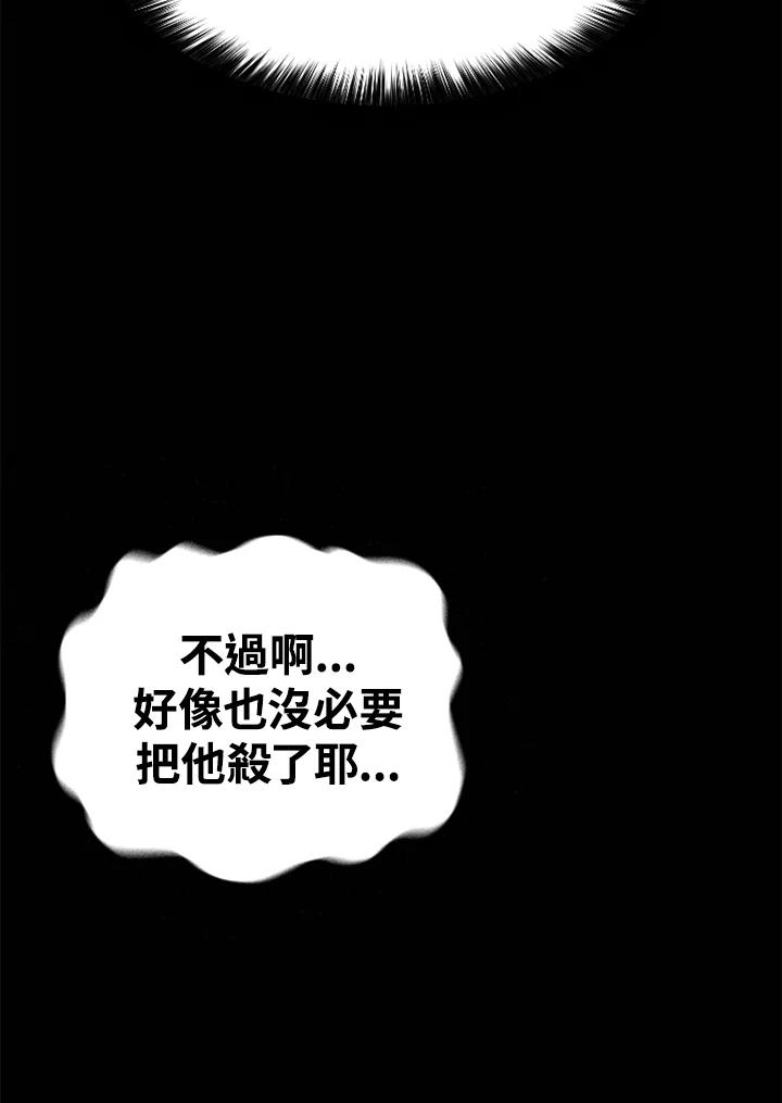《SWITCH》第31话 第58页