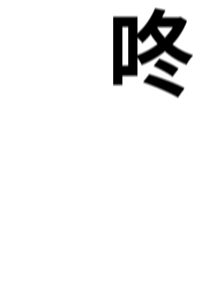 《SWITCH》第31话 第104页