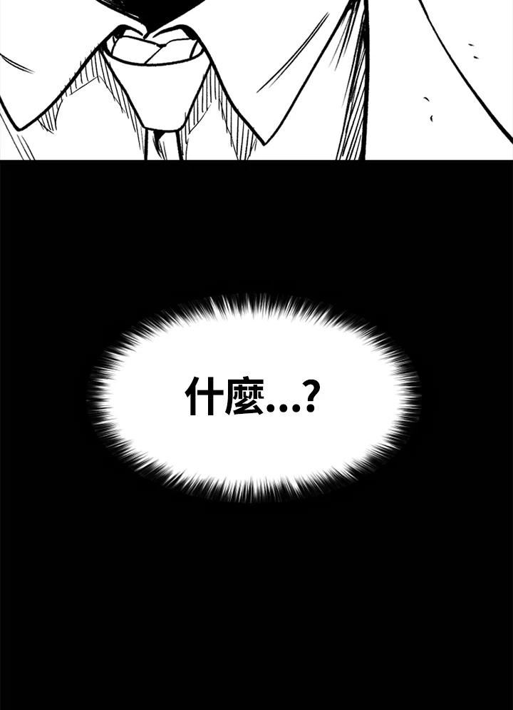 《SWITCH》第31话 第8页