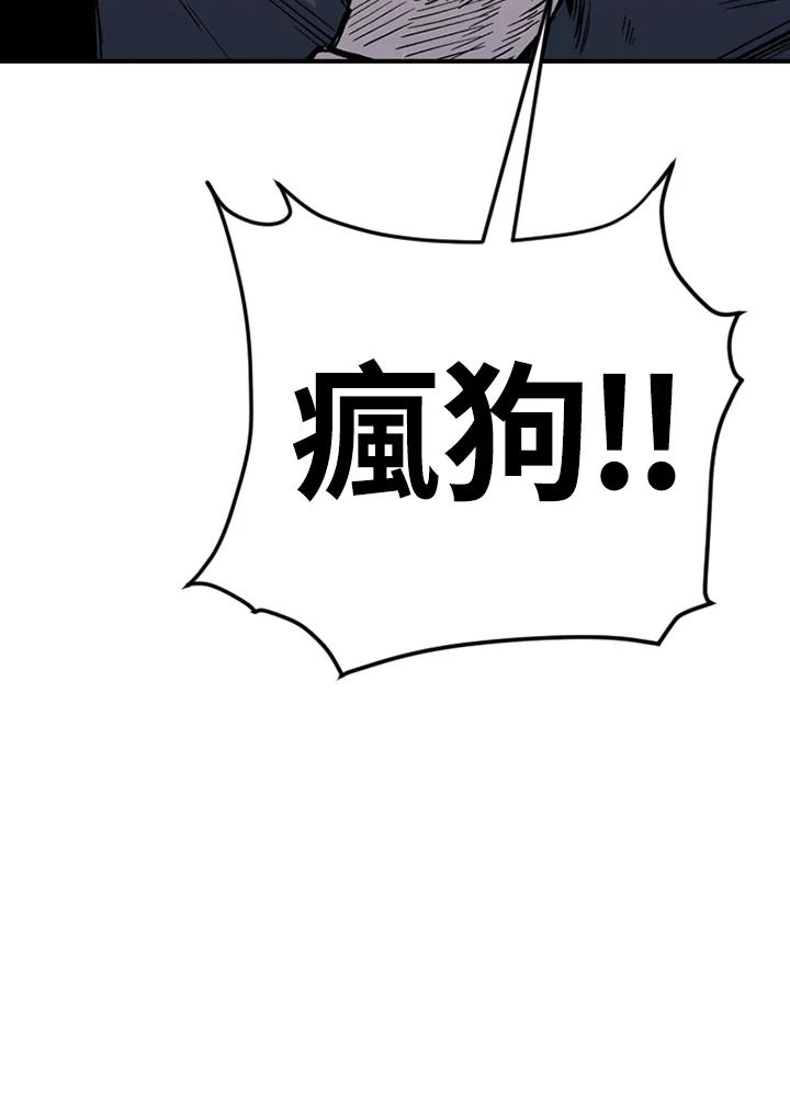 《SWITCH》第31话 第132页