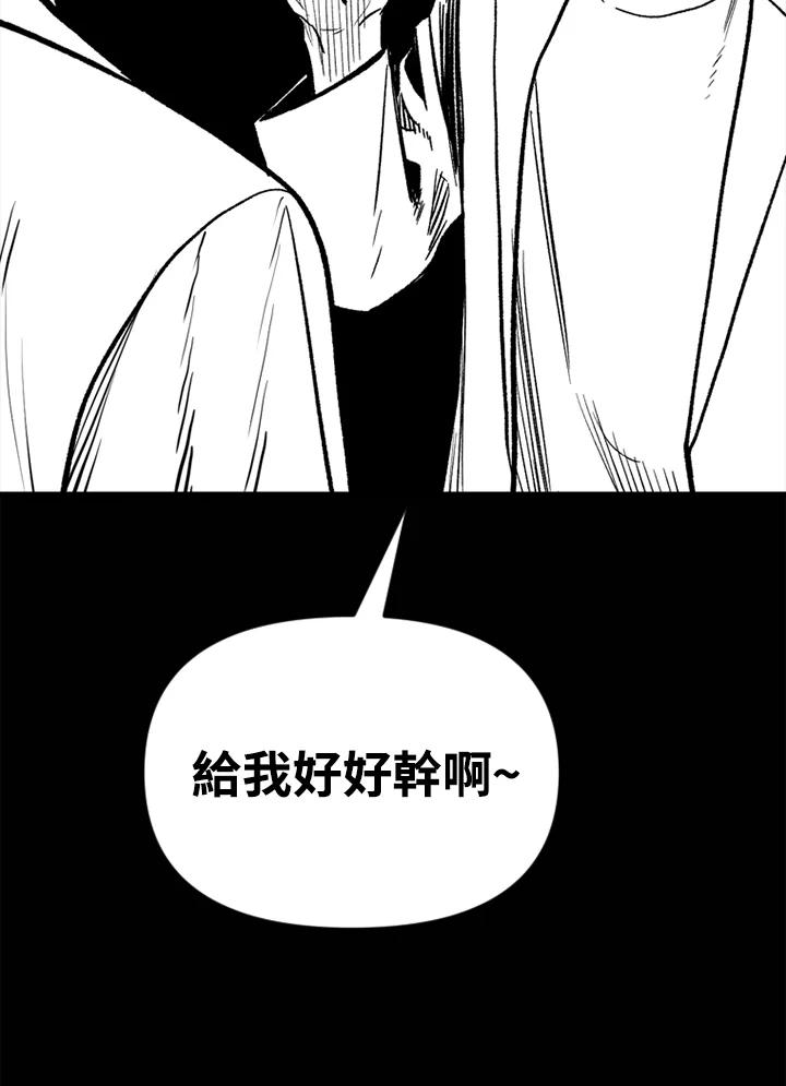 《SWITCH》第31话 第14页