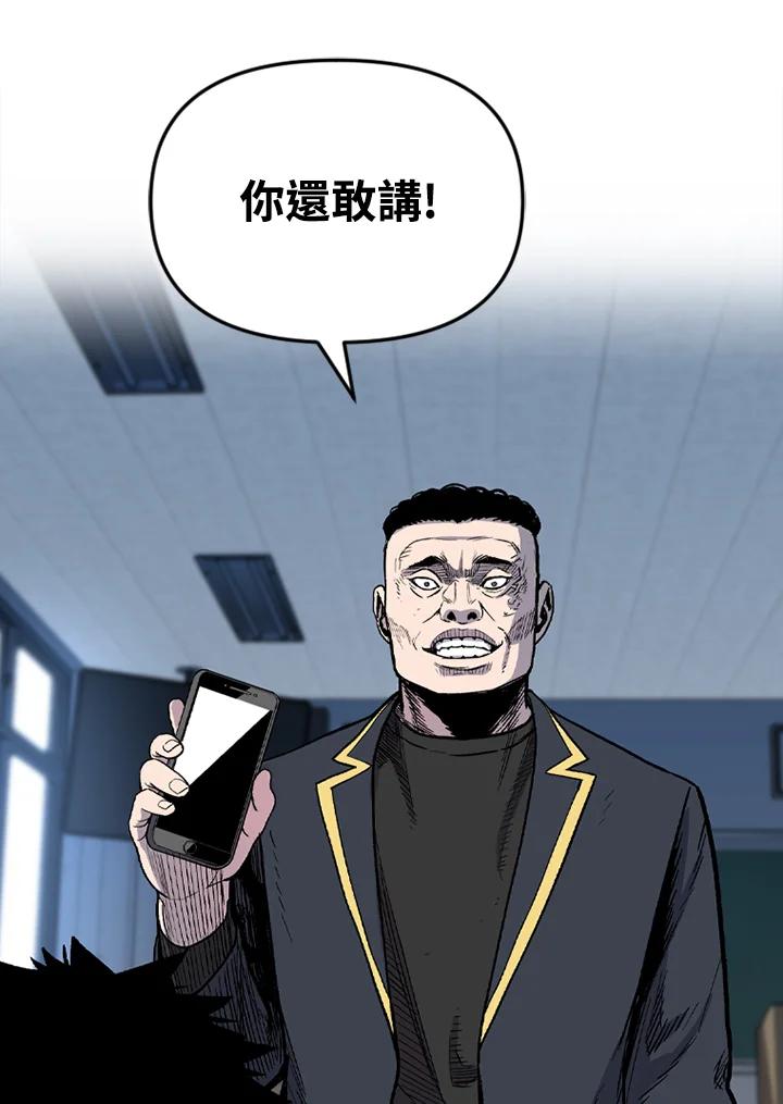 《SWITCH》第31话 第108页