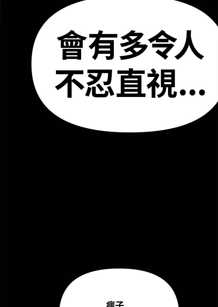 《SWITCH》第31话 第36页