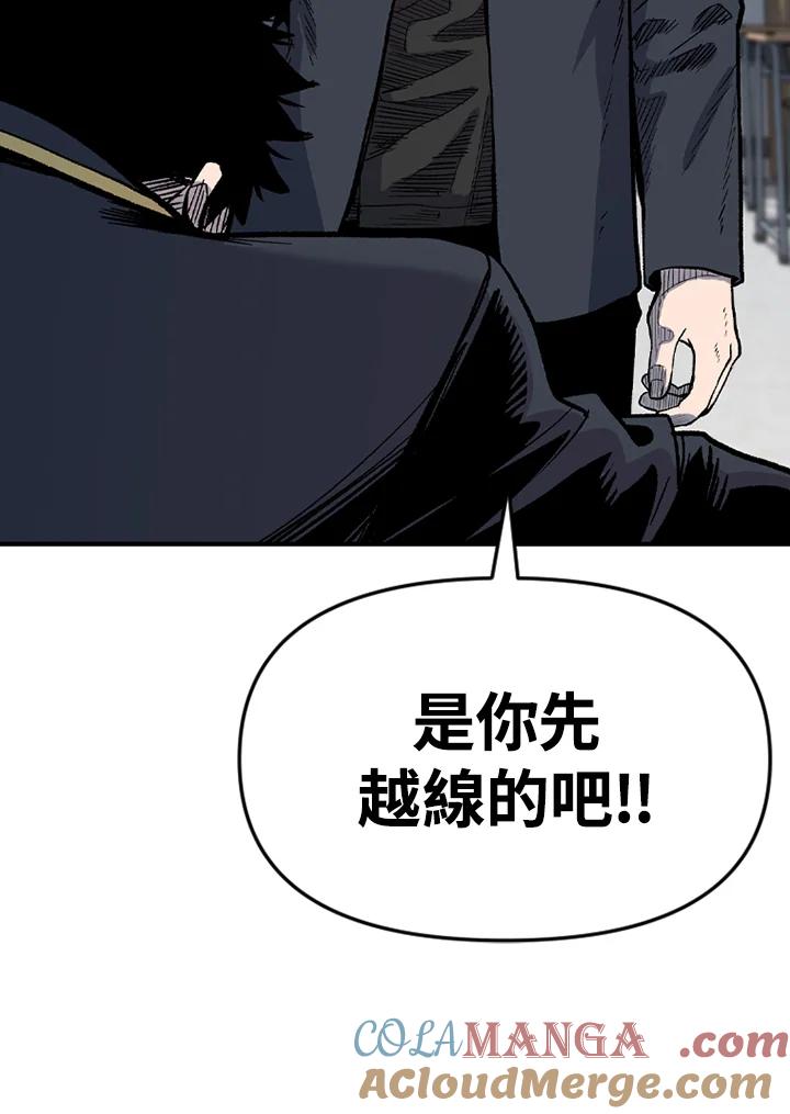 《SWITCH》第31话 第109页