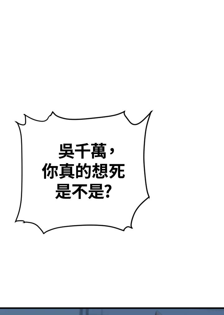 《SWITCH》第31话 第128页