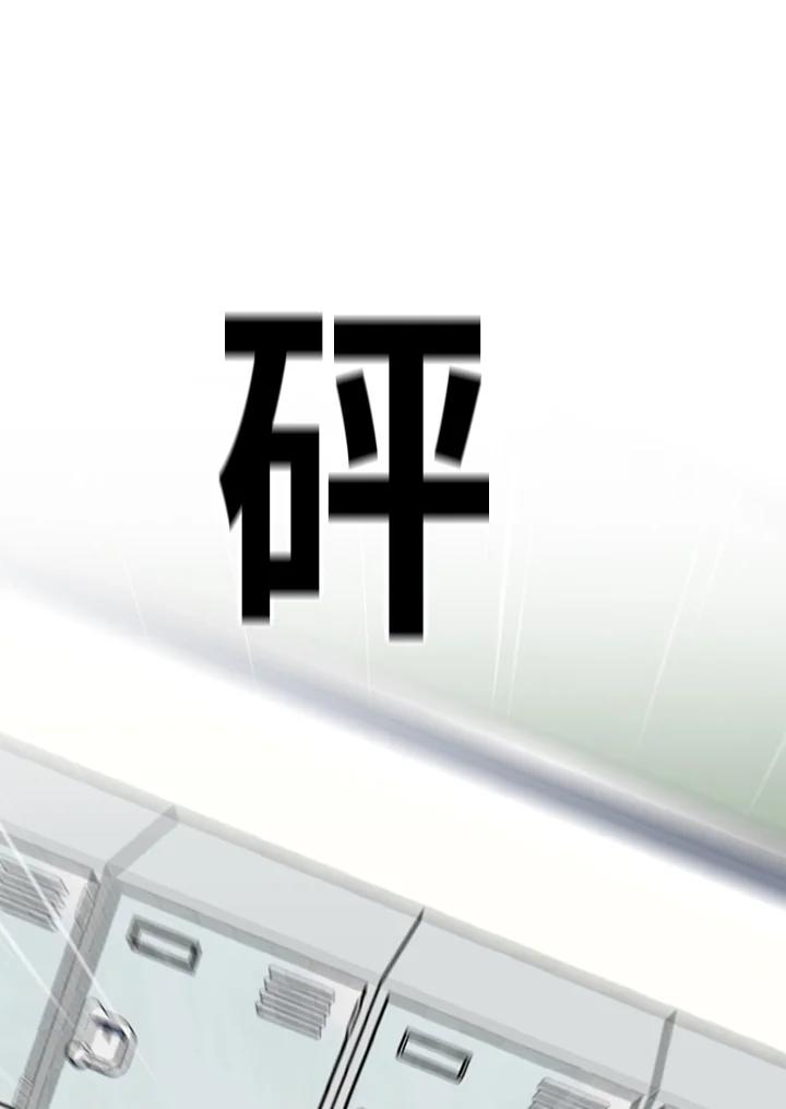 《SWITCH》第31话 第102页