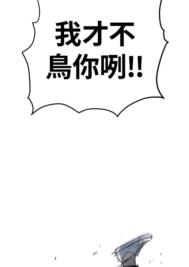 《SWITCH》第31话 第99页