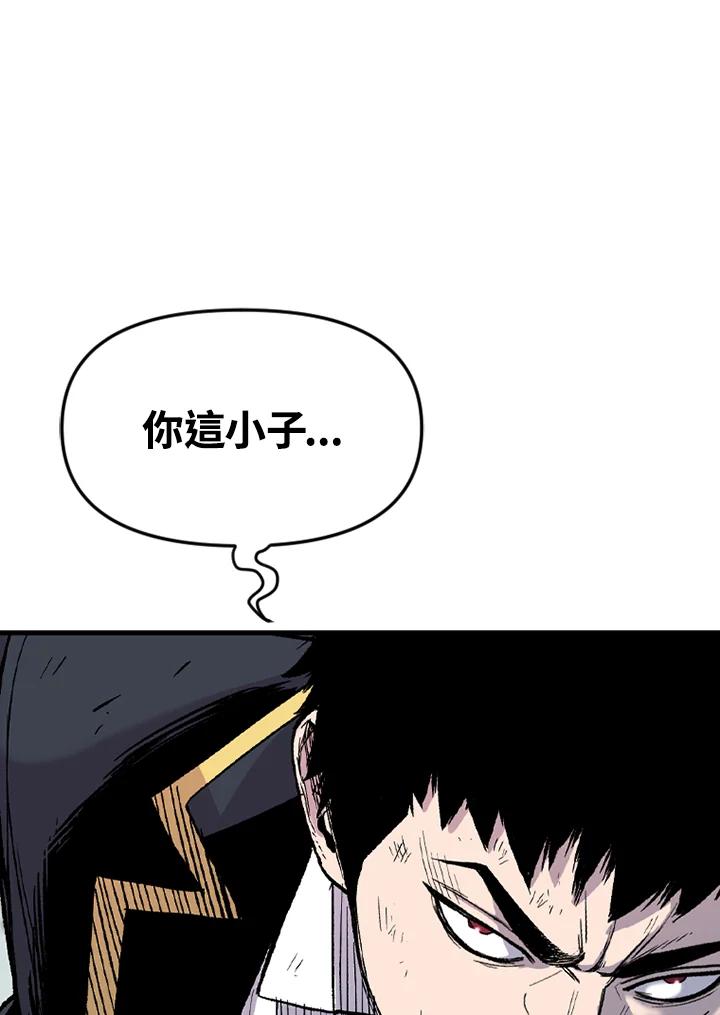 《SWITCH》第31话 第106页