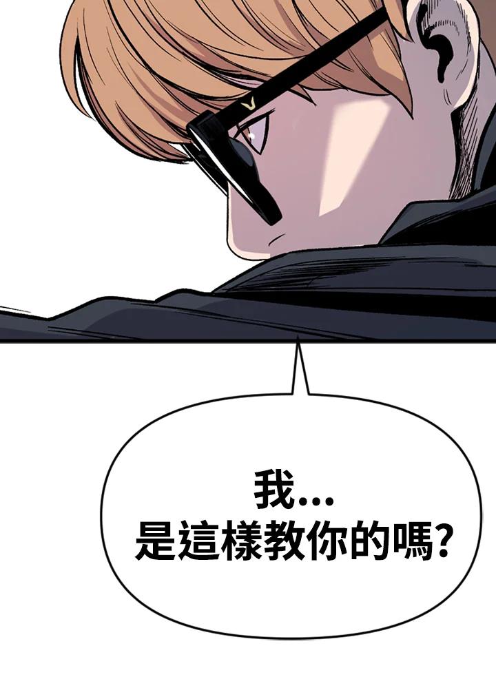 《SWITCH》第31话 第120页