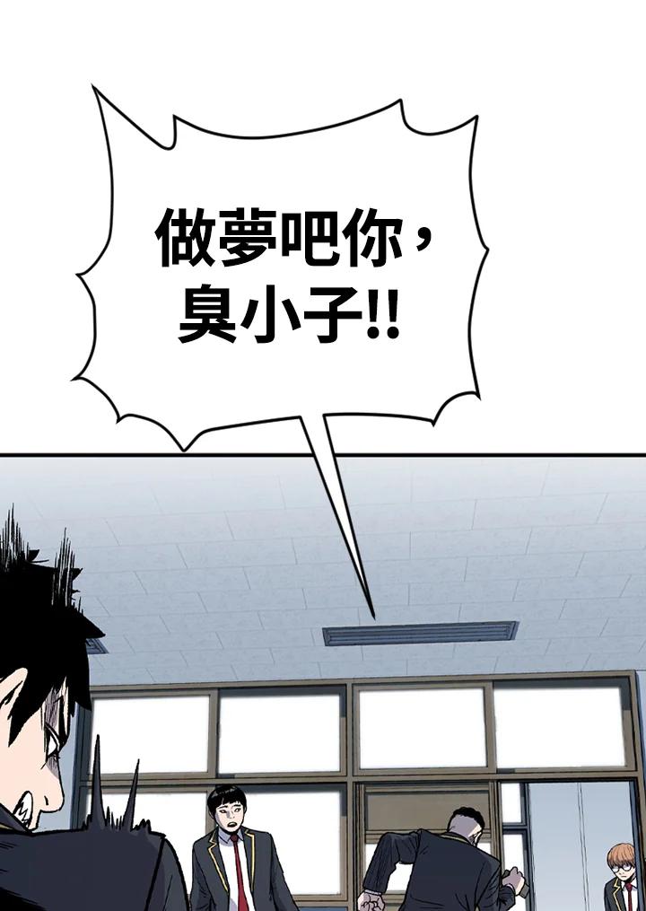 《SWITCH》第31话 第114页