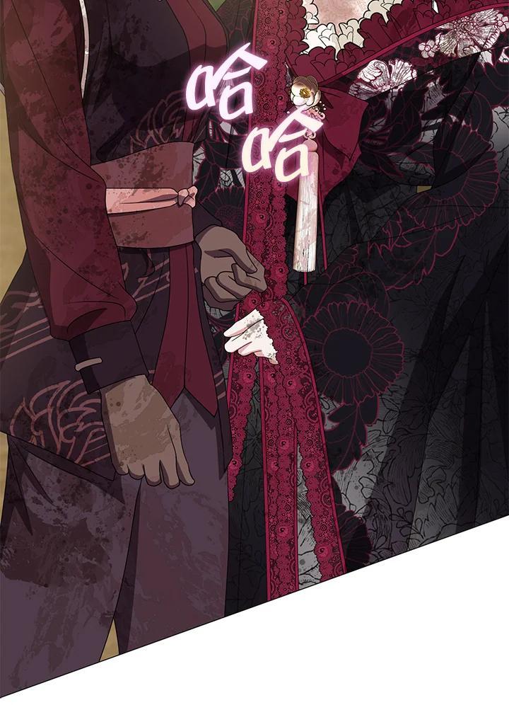 《若黑月升起》第34话 第87页