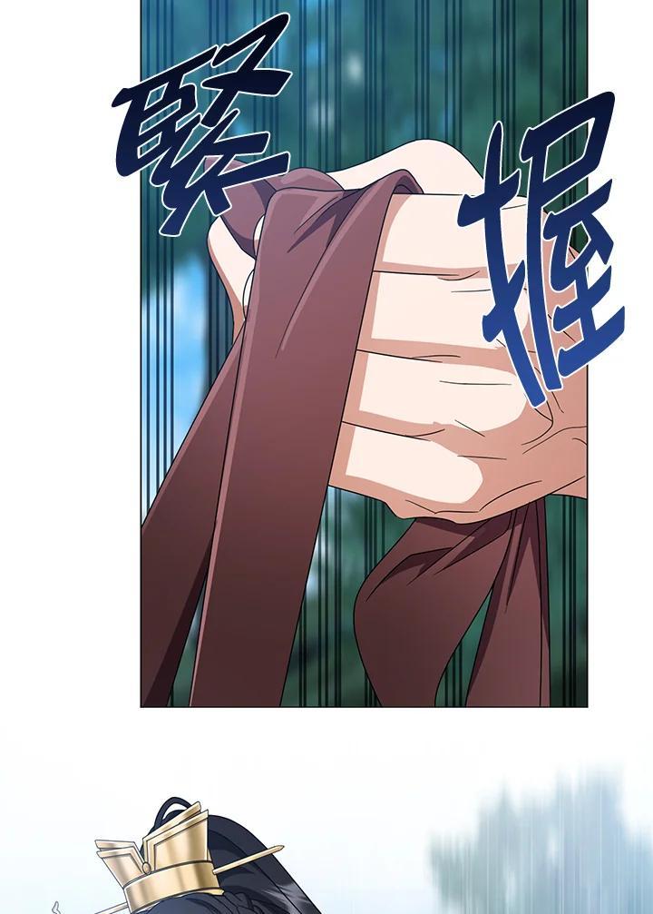 《若黑月升起》第35话 第55页