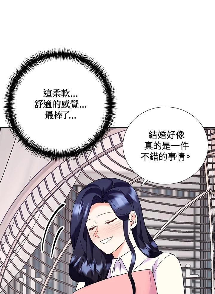 《替身未婚夫》第46话 第92页