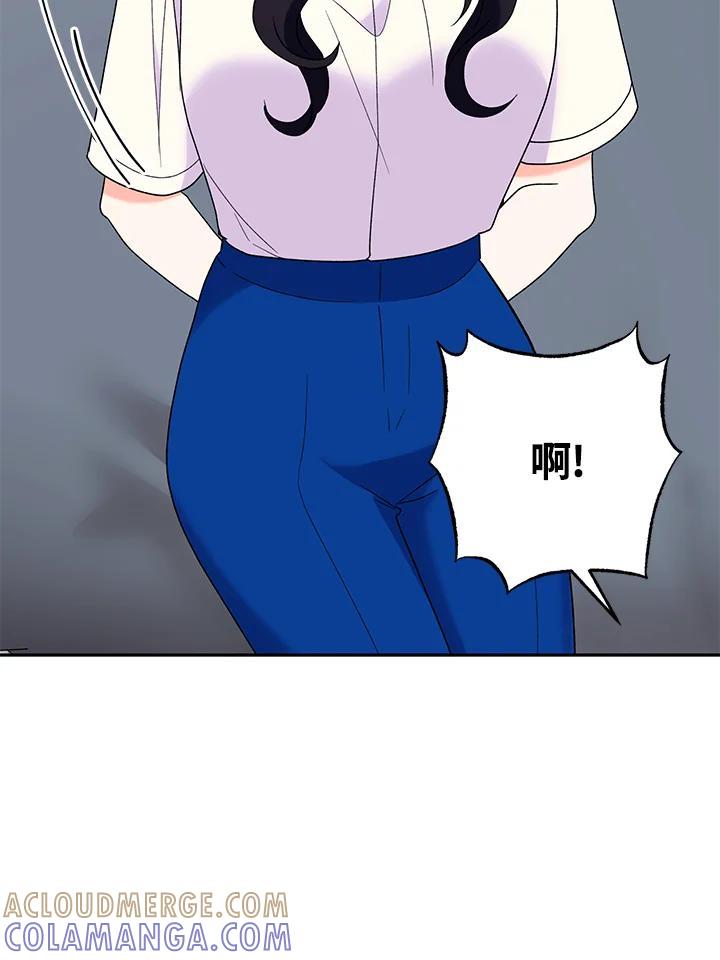 《替身未婚夫》第46话 第77页