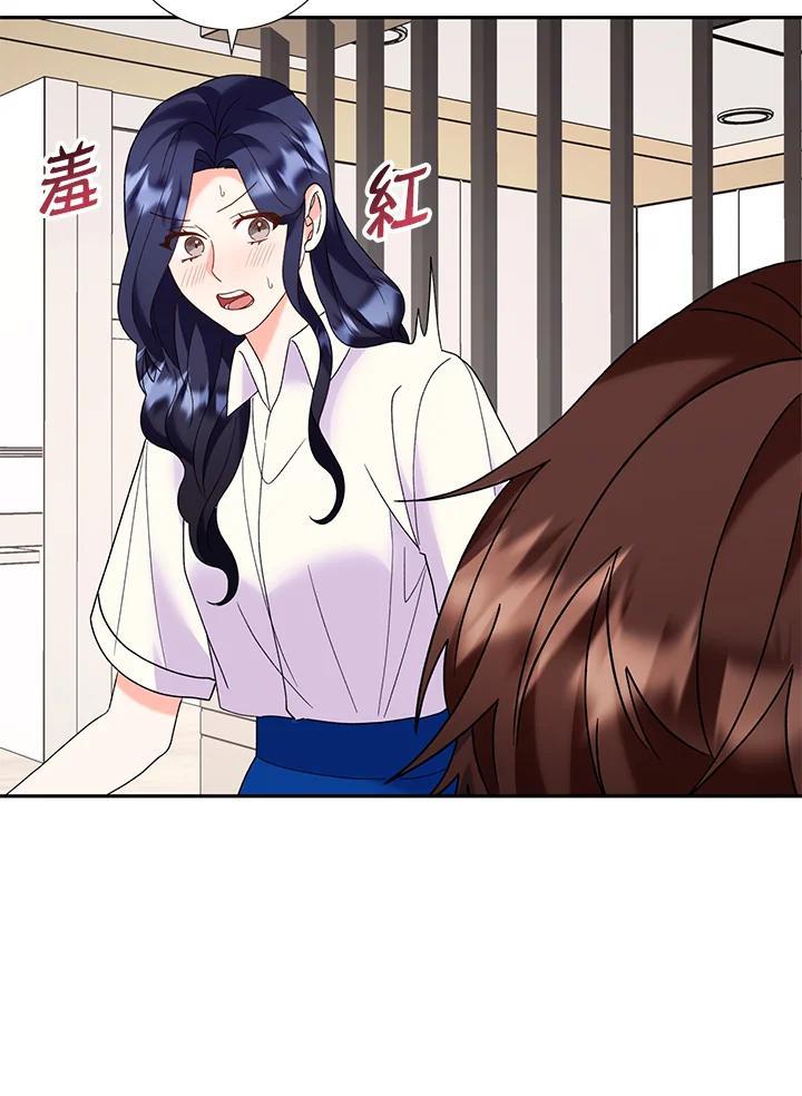 《替身未婚夫》第46话 第48页