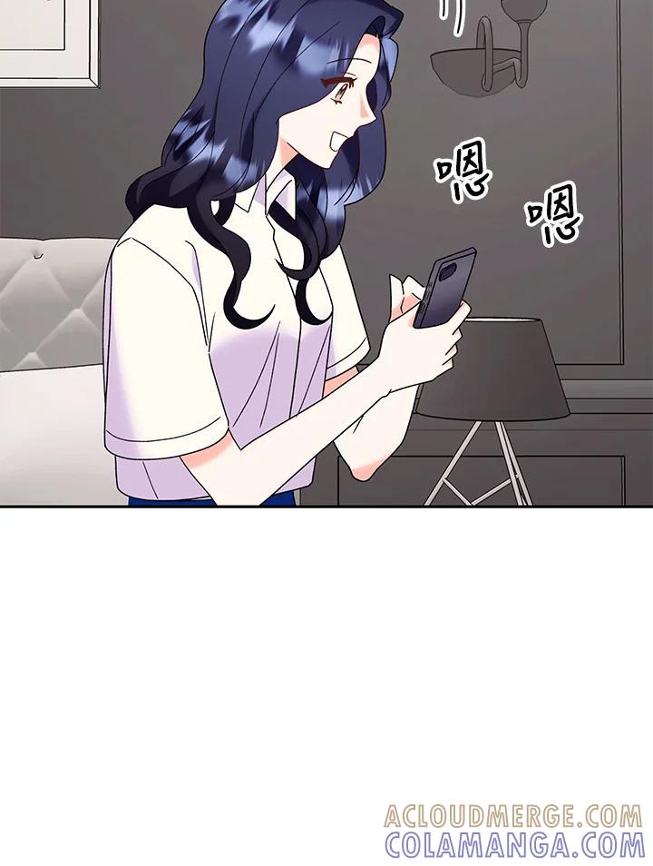 《替身未婚夫》第46话 第65页
