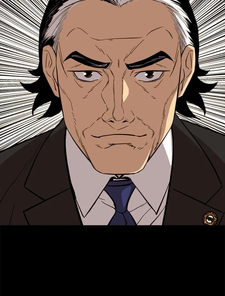 《上任首日黑暗降临》第48话 第94页