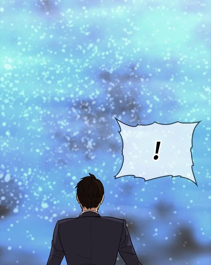 《上任首日黑暗降临》第48话 第6页