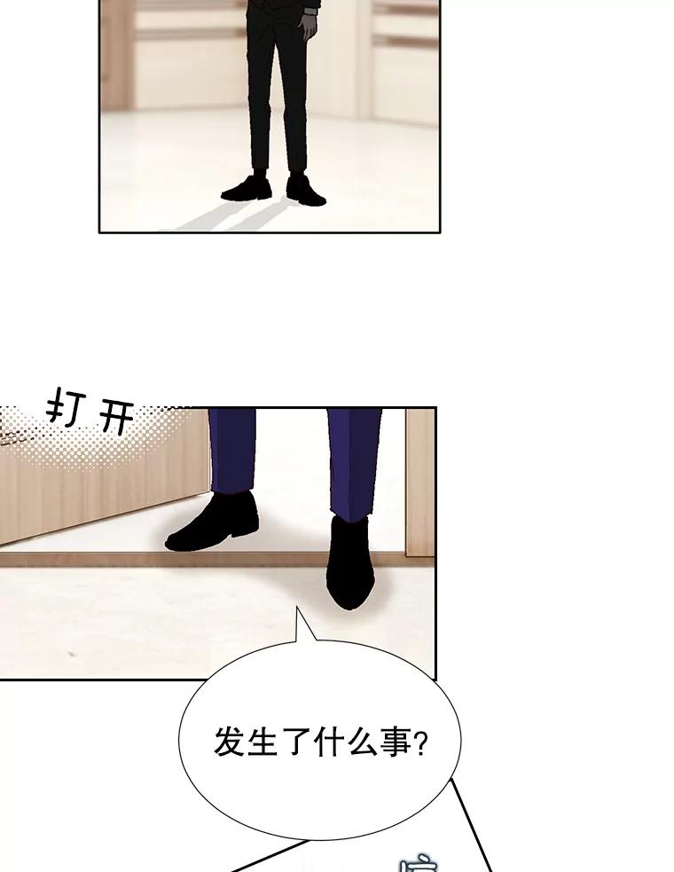 《我喜欢春天般的你》76.你全身的每个角落 第130页