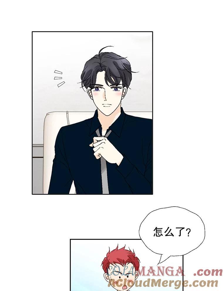 《我喜欢春天般的你》76.你全身的每个角落 第109页