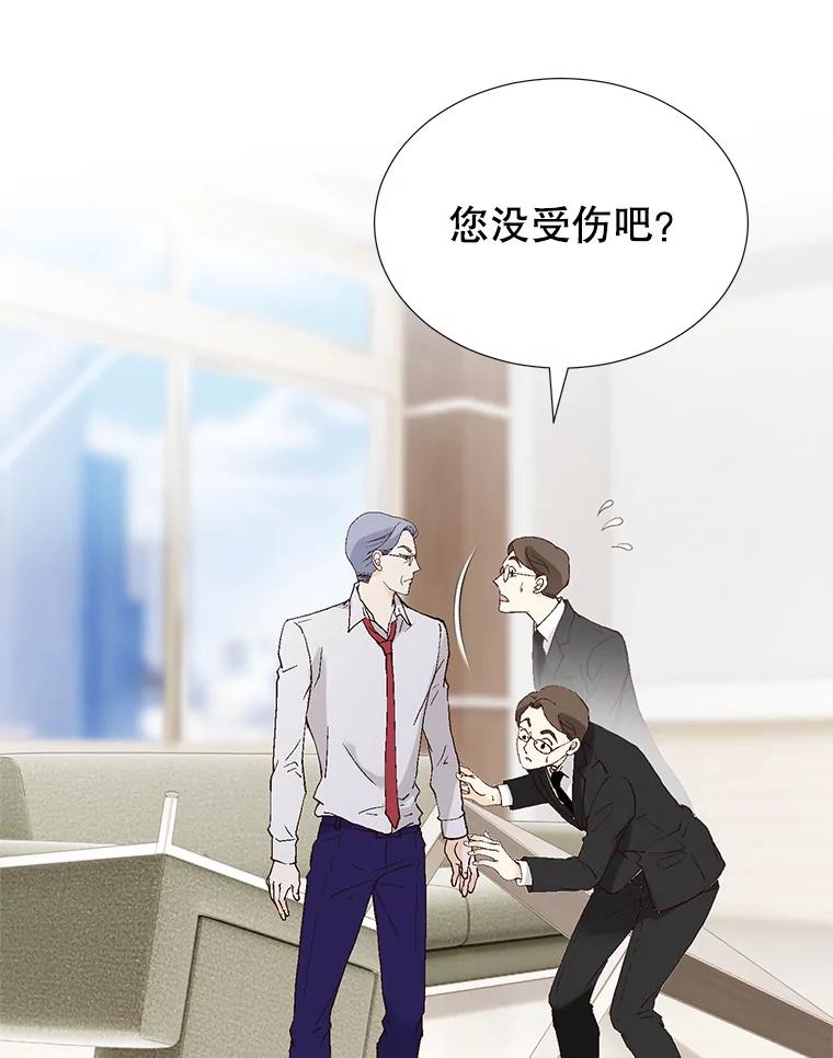 《我喜欢春天般的你》77.李春，快点过来 第68页