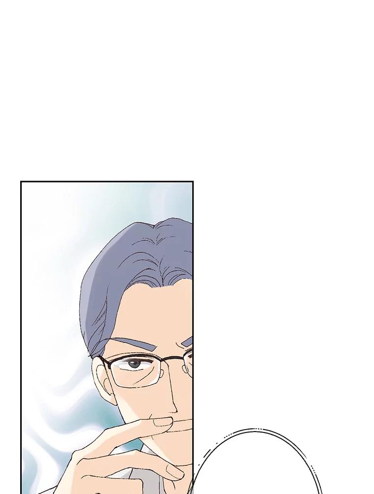 《我喜欢春天般的你》77.李春，快点过来 第10页