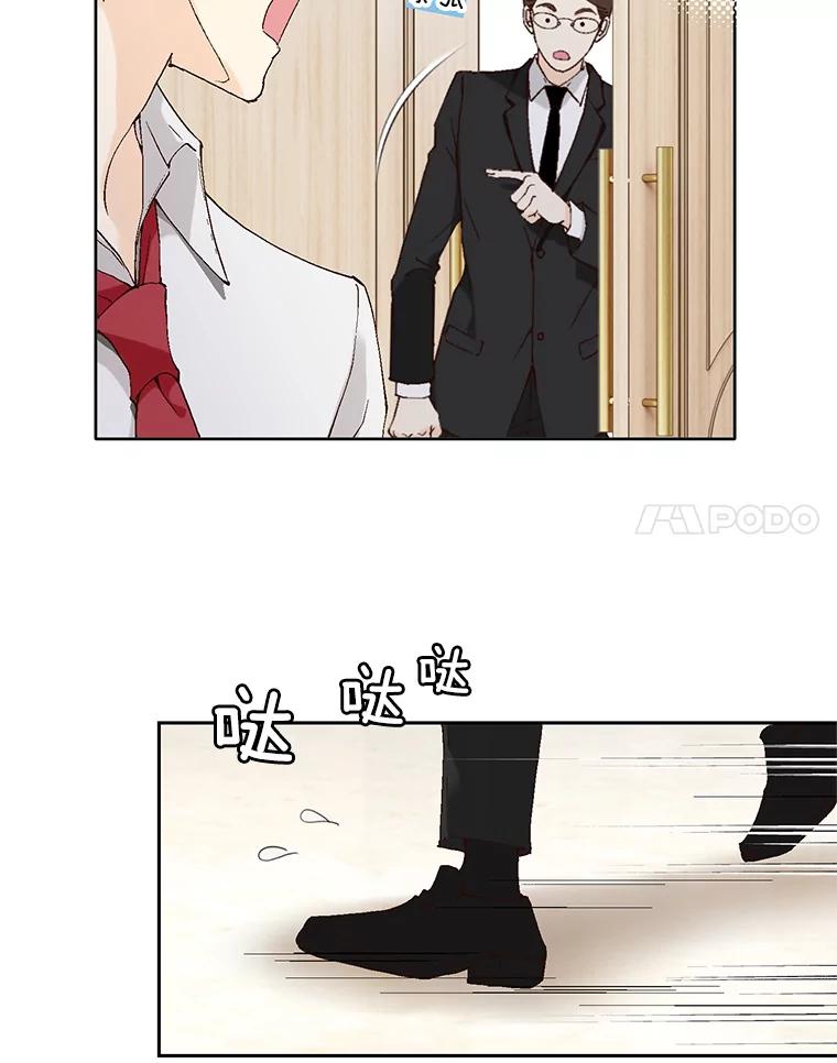 《我喜欢春天般的你》77.李春，快点过来 第67页