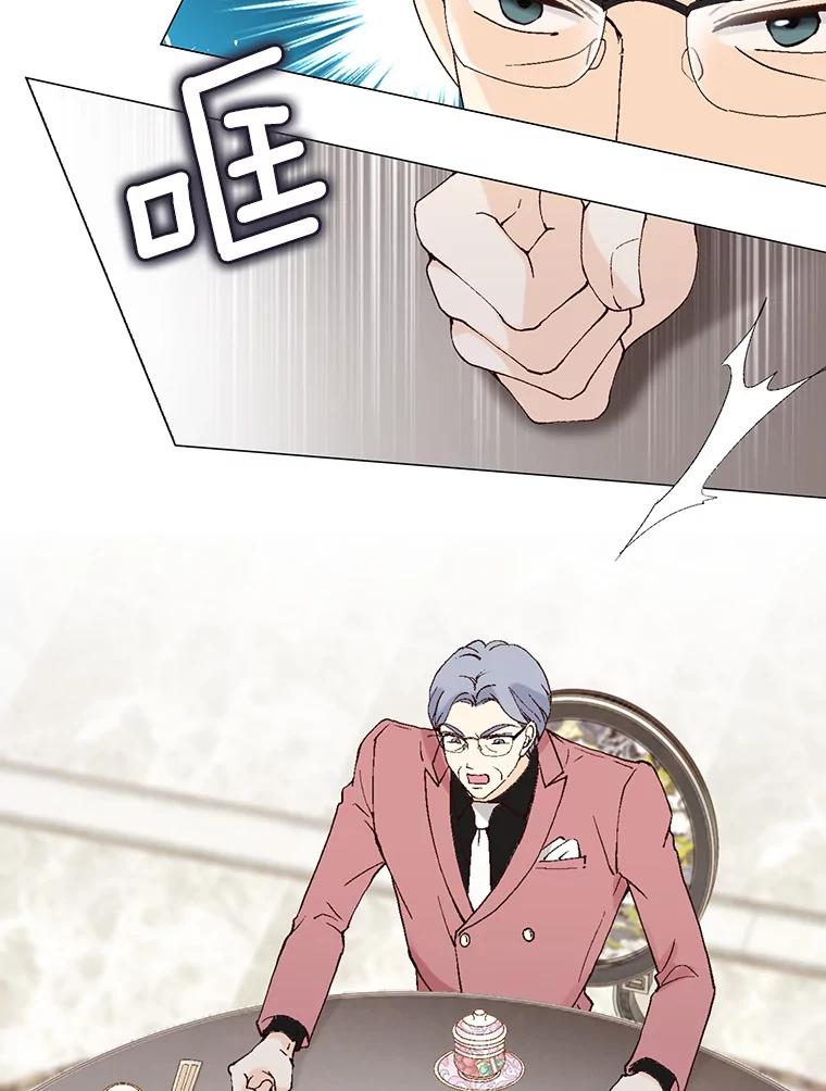 《我喜欢春天般的你》77.李春，快点过来 第26页