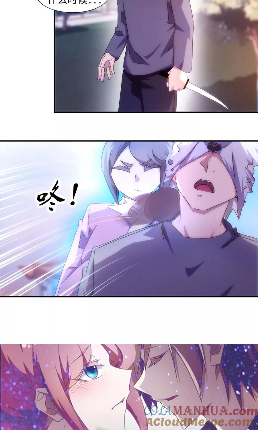 绝品小神医 第163话 第6页
