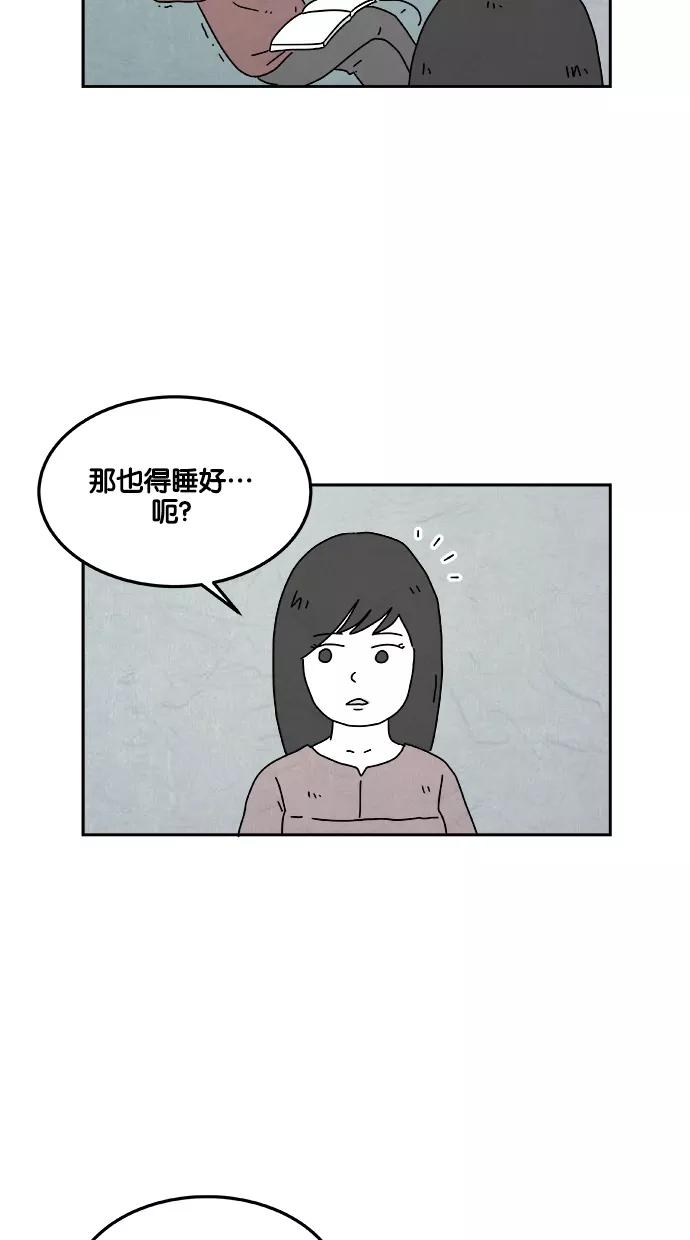 《替身作家》第1话 第6页