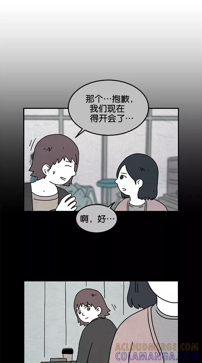 《替身作家》第10话 第35页