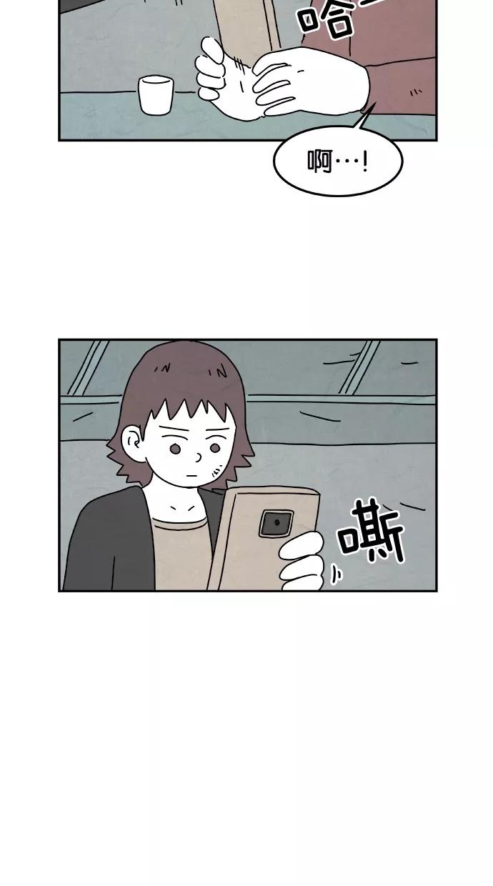 《替身作家》第10话 第22页